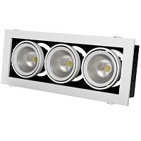 Карданные светильники Grazioso 3 LED 30