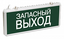 Светильник аварийный ССА1002
