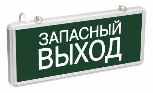Светильник аварийный ССА1002