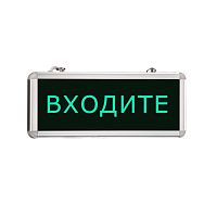 Светильник светодиодный аварийный MBD-200 E-04