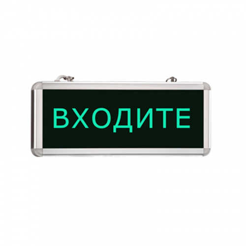 Светильник светодиодный аварийный MBD-200 E-04