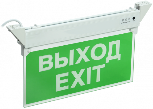 Светильник аварийный ССА 2101