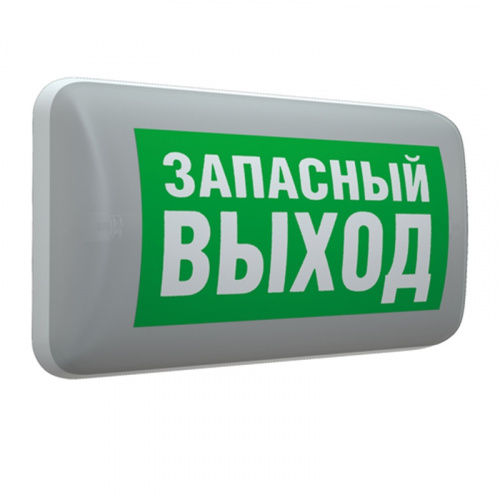Световые указатели MARS LED