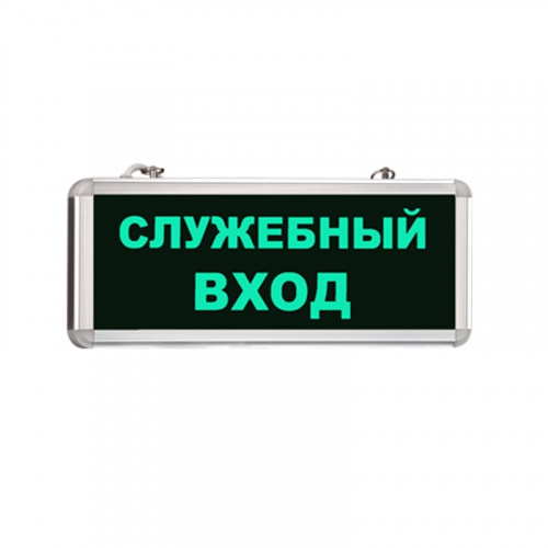 Светильник светодиодный аварийный MBD-200 E-21